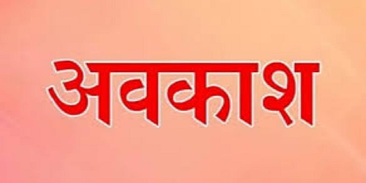 केंद्र सरकार का बड़ा फैसला, बुजुर्ग माता-पिता की देखभाल के लिए कर्मचारियों को देगी विशेष छुट्टी