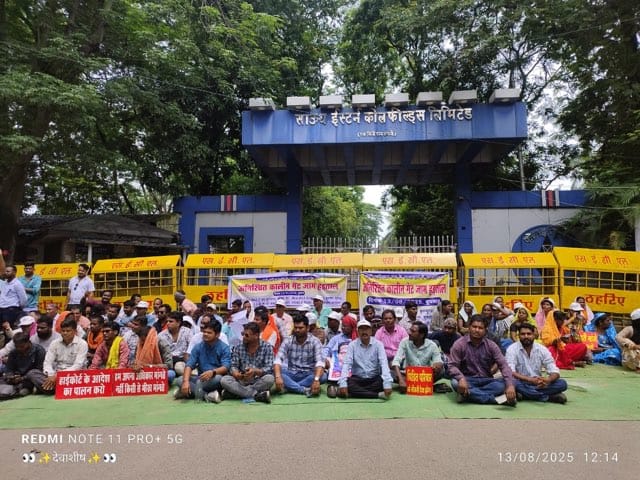 *गेट जाम हड़ताल सीएमडी से सकारात्मक चर्चा एवं भूविस्थापितों के हित में निर्णय लेने के आश्वासन उपरांत स्थगित*