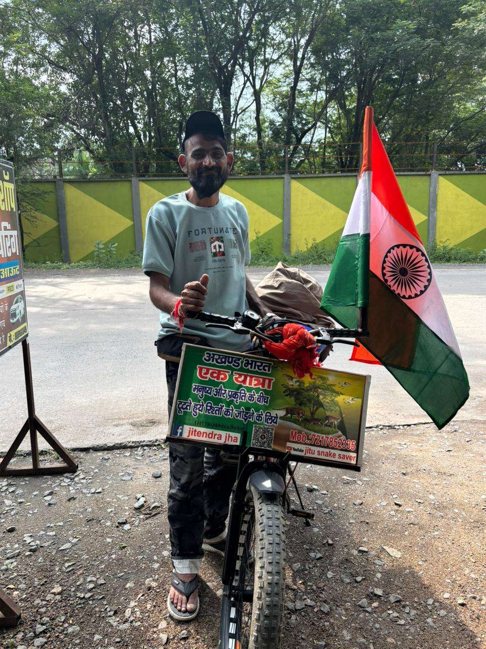 “अखंड भारत की राह पर एक योद्धा: जितेंद्र झा की प्रगति-पथ यात्रा” ग्वालियर से अंबिकापुर तक, एक अकेली यात्रा… उद्देश्य सिर्फ़ एक – प्रगति और प्रकृति की रक्षा