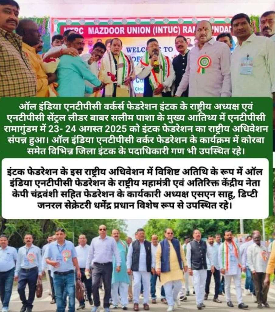 NTPC में घटती जा रही वर्कमैन की संख्या, जिससे बढ़ रही दुर्घटनाएं, प्लांट की सुरक्षा की दृष्टि से सभी प्रोजेक्ट्स में 2000 कामगारों की भर्ती जरूरी
