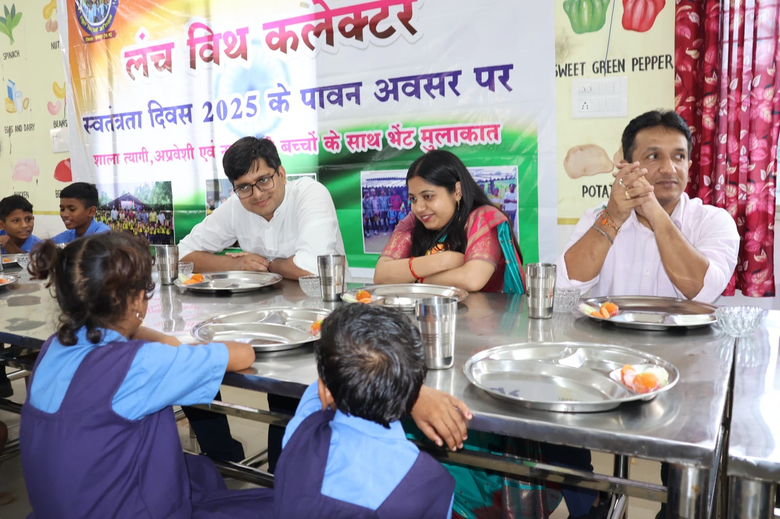 लाल गलियारे से निकले मासूम, कलेक्टर संग साझा किया भविष्य का सपना।