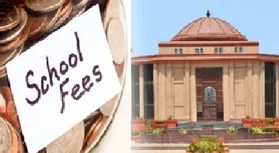 निजी स्कूलों की मनमानी पर लगाम, सरकार कर सकेगी फीस तय; हाईकोर्ट ने अधिनियम को सही ठहराया
