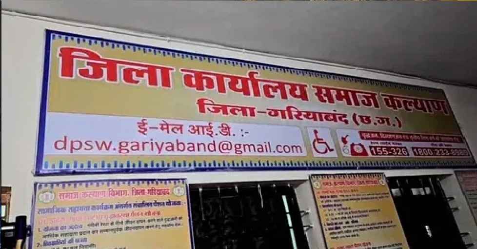 कलेक्टर के आदेश को भी किया नजरअंदाज, 6 महीने बाद दर्ज हुई FIR