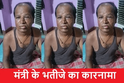 राजस्व मंत्री के भतीजे ने पेट्रोल पंप सुपरवाइजर को पीटा, तीन गिरफ्तार