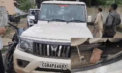 CG News : आबकारी विभाग की टीम पर पथराव, बाल-बाल बचे अधिकारी