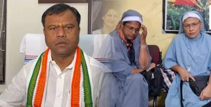 NIA कोर्ट का फैसला: मानव तस्करी के आरोपी दो ननों को मिली जमानत, कांग्रेस ने बताया ‘न्याय की जीत’
