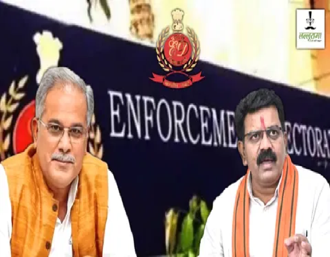 भूपेश बघेल ने ED पर लगाए गंभीर आरोप, सुप्रीम कोर्ट में कल सुनवाई