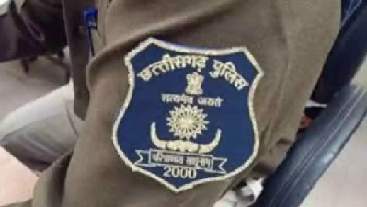 छत्तीसगढ़ आरक्षक भर्ती: लिखित परीक्षा के ऑनलाइन आवेदन प्रक्रिया में बदलाव