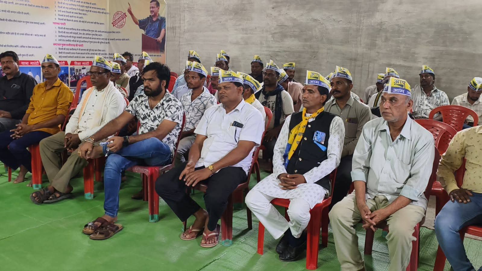 आप की जिला स्तरीय बैठक संपन्न, संगठन के विस्तार व मजबूती पर जोर