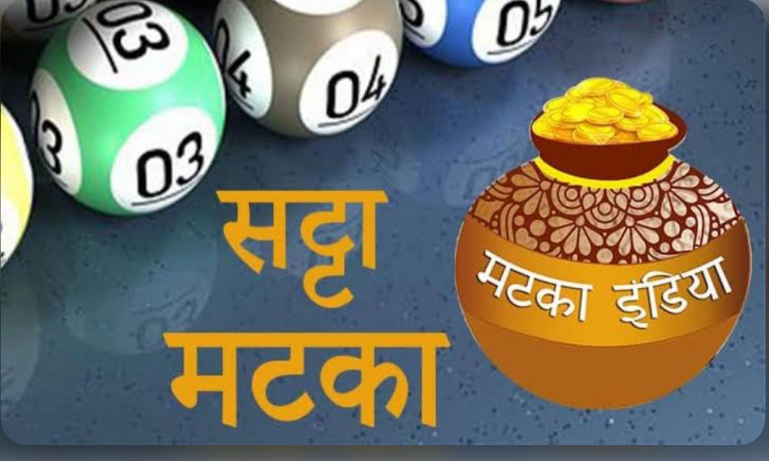 पुरानी बस्ती में अवैध सट्टा मटका का जाल, युवा हो रहे बर्बाद, महिला चला रही जुए का कारोबार, पुलिस की कार्रवाई शून्य, महिलाएं लगाएंगी एसपी से गुहार