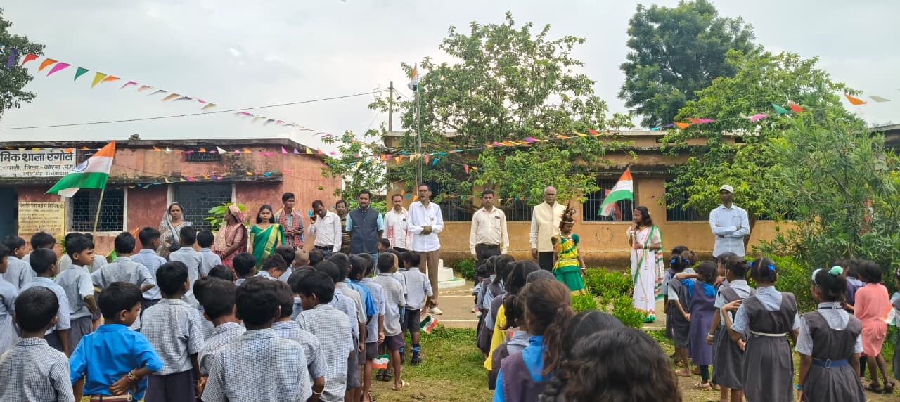 79वें स्वतंत्रता दिवस मनाया गया