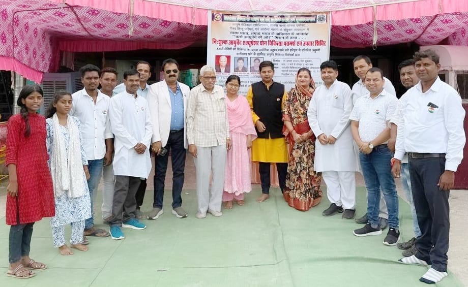 स्वतंत्रता दिवस के पावन पर्व पर 15 अगस्त 2025 शुक्रवार को आयुष मेडिकल एसोसिएशन, लायंस क्लब कोरबा एवरेस्ट, विश्व हिंदू परिषद, एव आरोग्य भारती कोरबा के संयुक्त तत्वाधान में पतंजलि चिकित्सालय, श्री शिव औषधालय निहारिका रोड कोरबा में आयोजित वृहद् निशुल्क आयुर्वेद चिकित्सा परामर्श एवं उपचार शिविर में 153 लोग हुए लाभान्वित