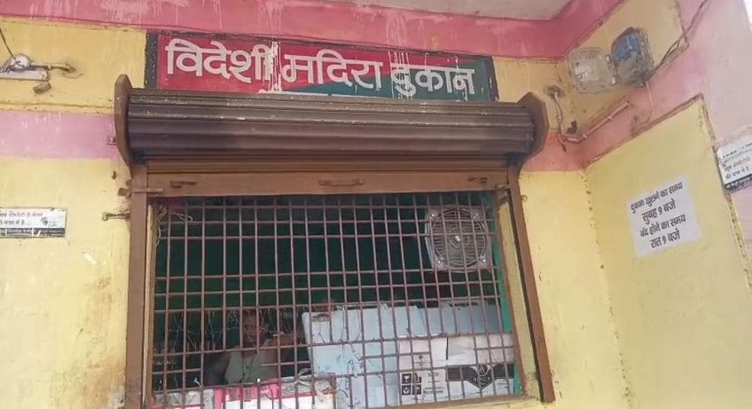 भोपालपटनम में शराब बनी “मुनाफे की दुकान”, ग्राहकों की जेब पर चल रही कैंची।
