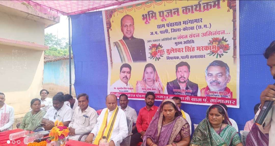 पाली-तानाखार में विकास की नई शुरुआत : विधायक तुलेश्वर मरकाम ने किया निर्माण कार्यों का भूमिपूजन