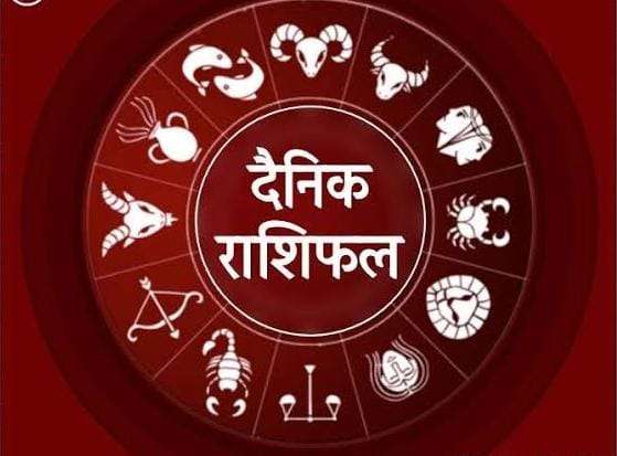 🌟 आज का राशिफल – 06 सितम्बर 2025, शनिवार 🌟
