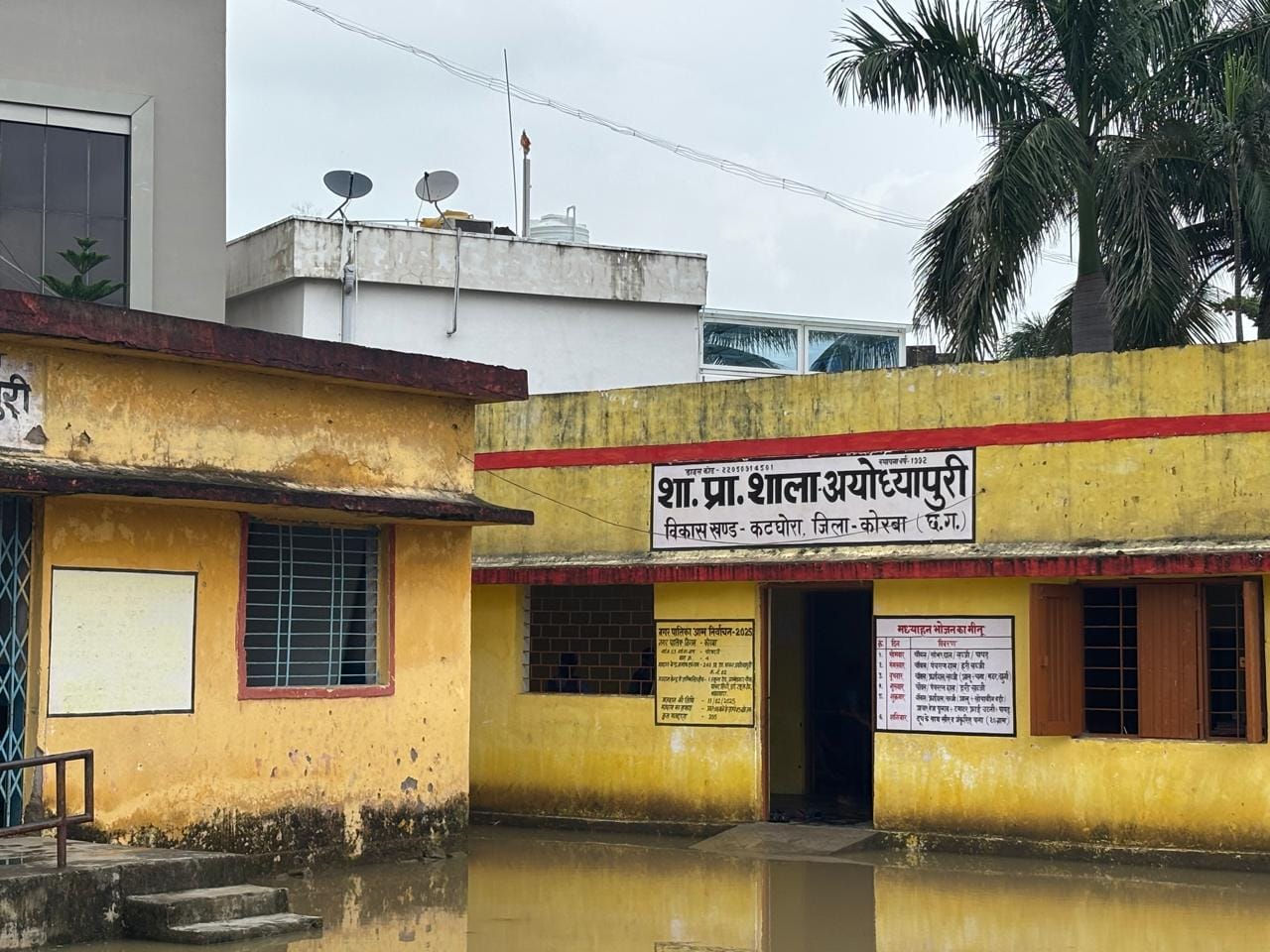 स्कूल परिसर में पानी भराव, बच्चों की पढ़ाई पर संकट