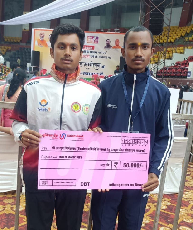 रजत जयंती अवसर पर राष्ट्रीय खिलाड़ियों आयुष एवं अभिषेक को मिला सम्मान – मुख्यमंत्री विष्णु देव साय ने दिए 50-50 हजार के चेक