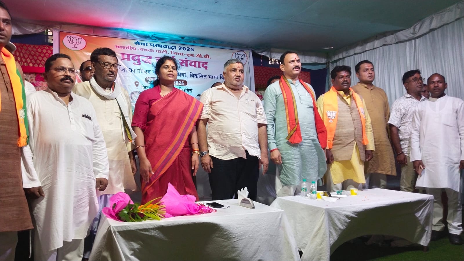 कैबिनेट मंत्री राजेश अग्रवाल का प्रथम आगमन, चिरमिरी में भव्य स्वागत