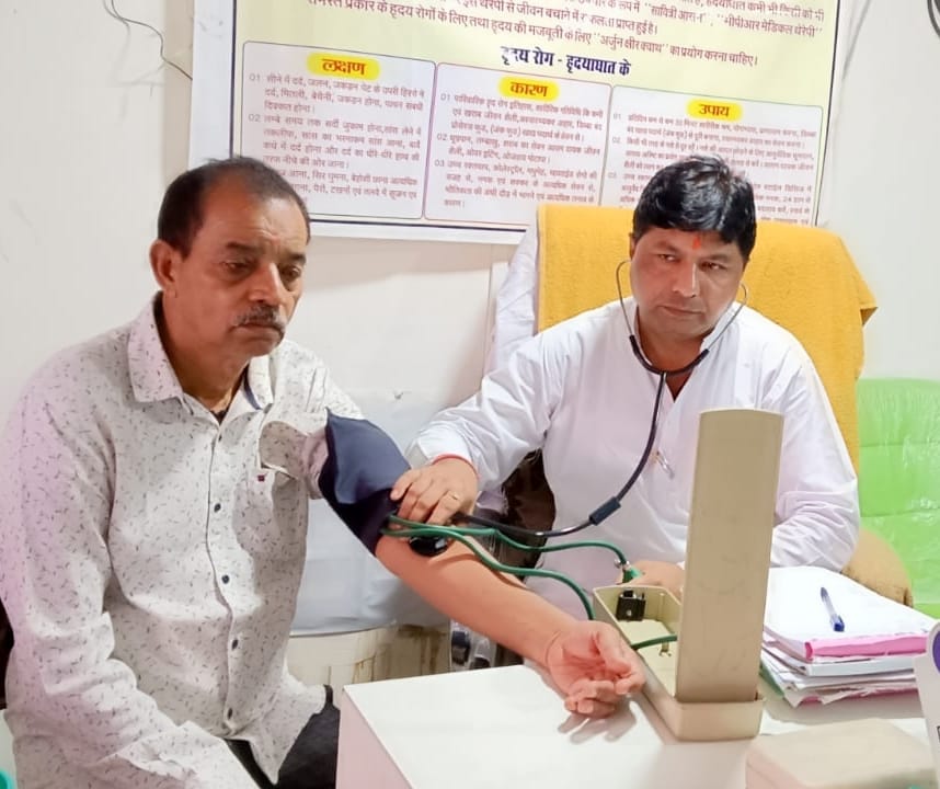 विश्व हृदय दिवस पर निःशुल्क आयुर्वेदिक स्वास्थ्य शिविर का आयोजन, 108 मरीज हुए लाभान्वित