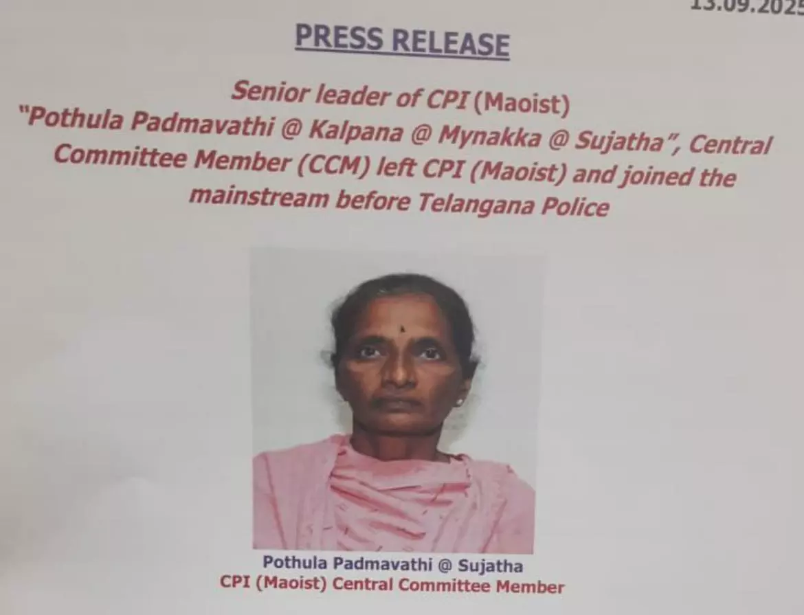 मोस्ट वांटेड नक्सली सुजाथा ने किया आत्मसमर्पण, 1 करोड़ का था इनाम