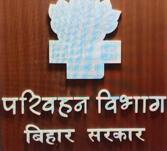 बिहार सरकार ने परिवहन विभाग को सौंपा 4962 करोड़ का राजस्व लक्ष्य