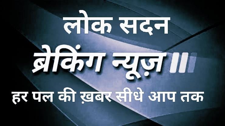 बीजापुर में बड़ी वारदात: ठेकेदार का नक्सलियों ने अपहरण कर की हत्या, इलाके में तनाव