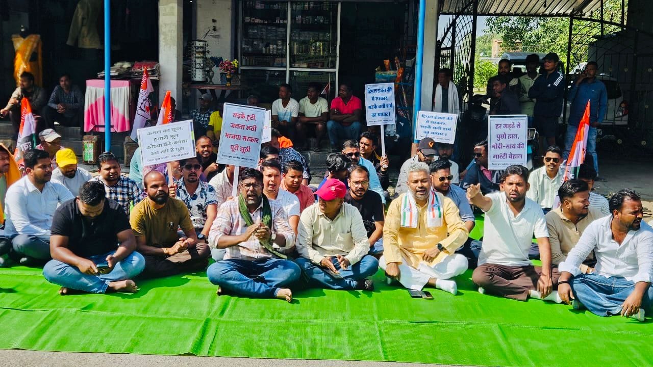 बालगीख़ार रोड की जर्जर हालत पर फूटा आक्रोश — युवा कांग्रेस का जोरदार प्रदर्शन, नगर निगम और भाजपा सरकार पर लापरवाही के गंभीर आरोप