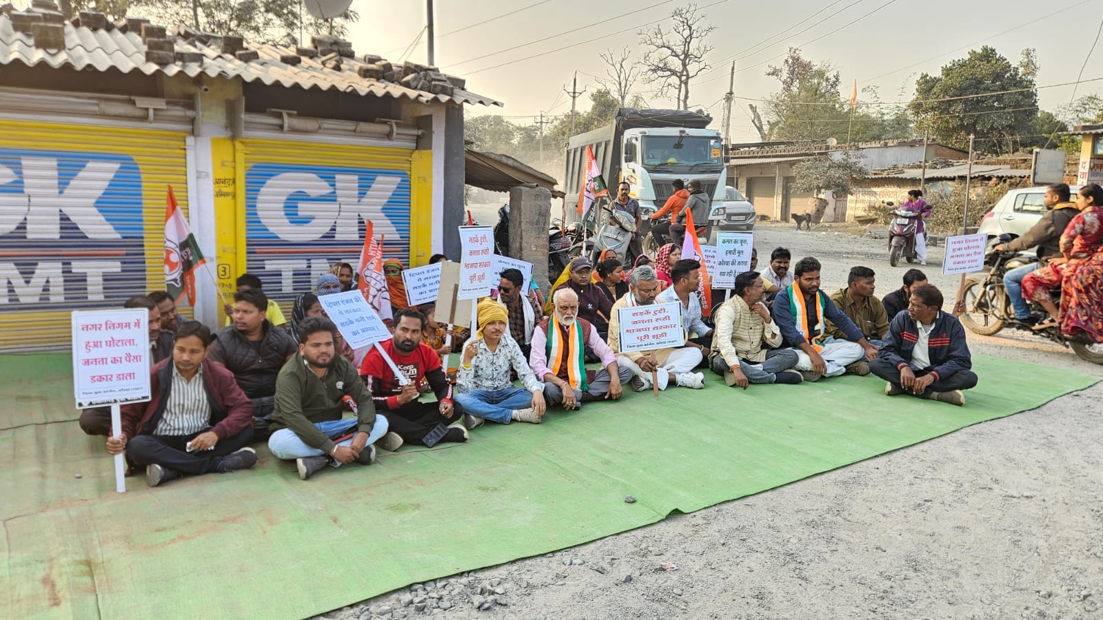 कोरबा में टूटी सड़कों पर उबाल — रिस्दी चौक में युवा कांग्रेस का जोरदार धरना, प्रशासन को घेरा