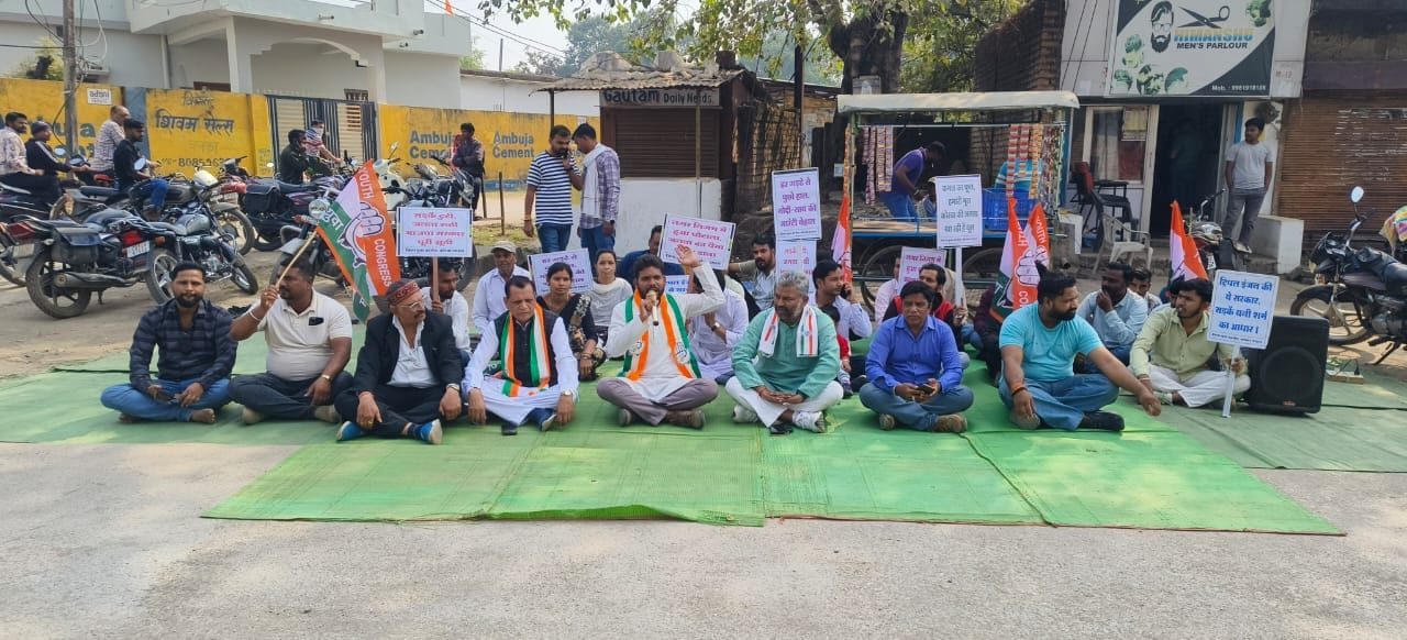 भदरापारा–बालकों मार्ग की बदहाल सड़क पर युवा कांग्रेस का हल्ला बोल, एक दिवसीय धरना प्रदर्शन