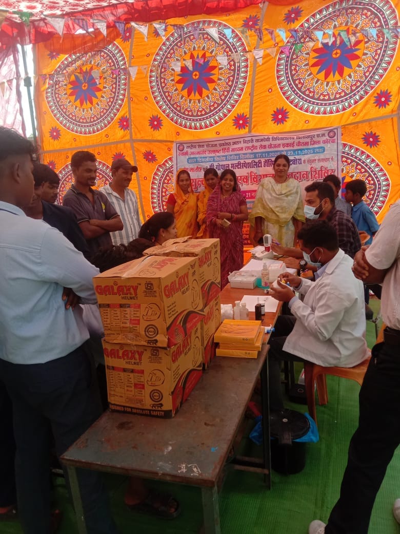 ग्राम पंचायत डोडकी में एनएसएस शिविर व निःशुल्क स्वास्थ्य कैंप का भव्य आयोजन