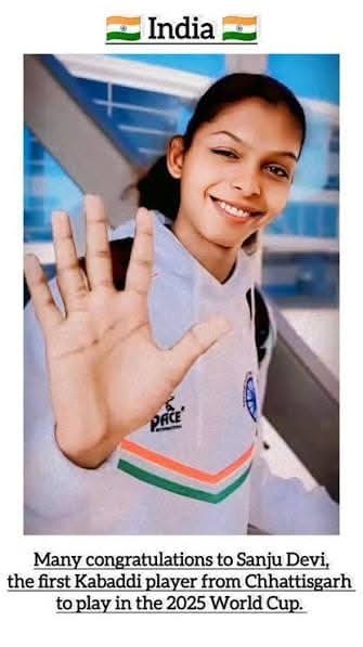 छत्तीसगढ़ की बेटी संजूदेवी यादव ने किया अंतर्राष्ट्रीय मंच पर परचम—ग्राम केराकछार में खुशी की लहर