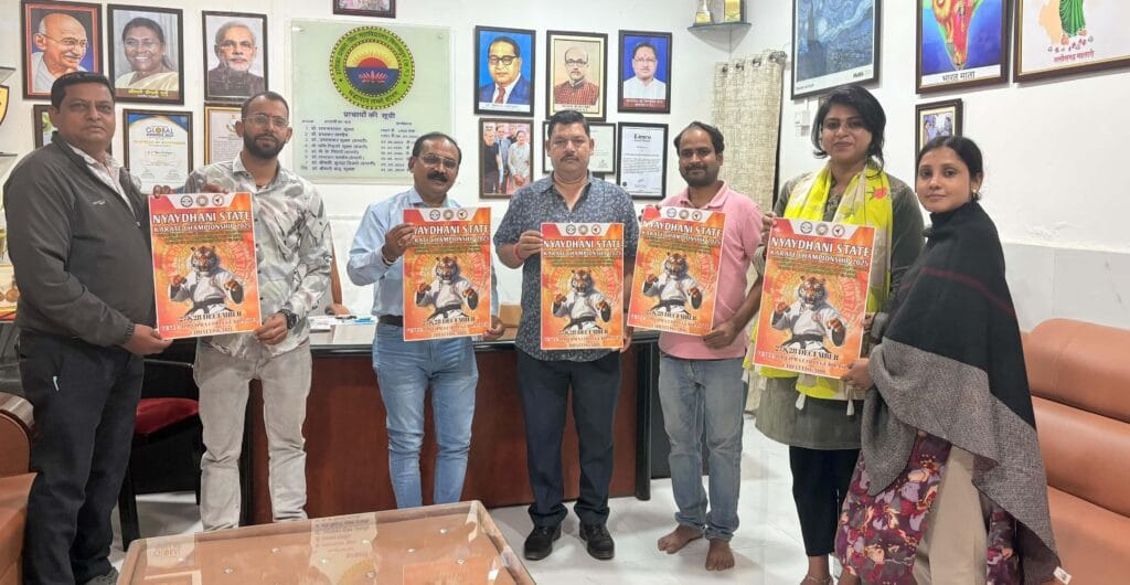न्यायधानी बिलासपुर में चमकेगी कराते की प्रतिभा स्टेट कराते चैंपियनशिप 2025 के लिए तैयार हुआ मंच, पोस्टर का भव्य अनावरण