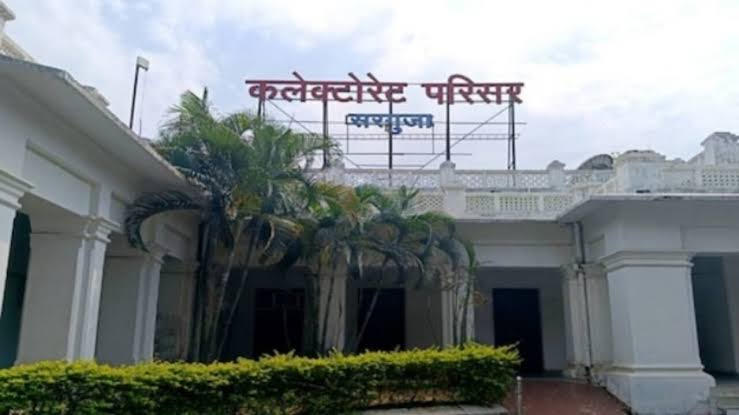 सरगुजा: प्राकृतिक आपदा में मृतकों के परिजनों को 36 लाख की सहायता स्वीकृत