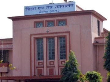 रायगढ़ जिला न्यायालय का सख्त फैसला: नाबालिग से दुष्कर्म के दोषी को 20 साल का कठोर कारावास