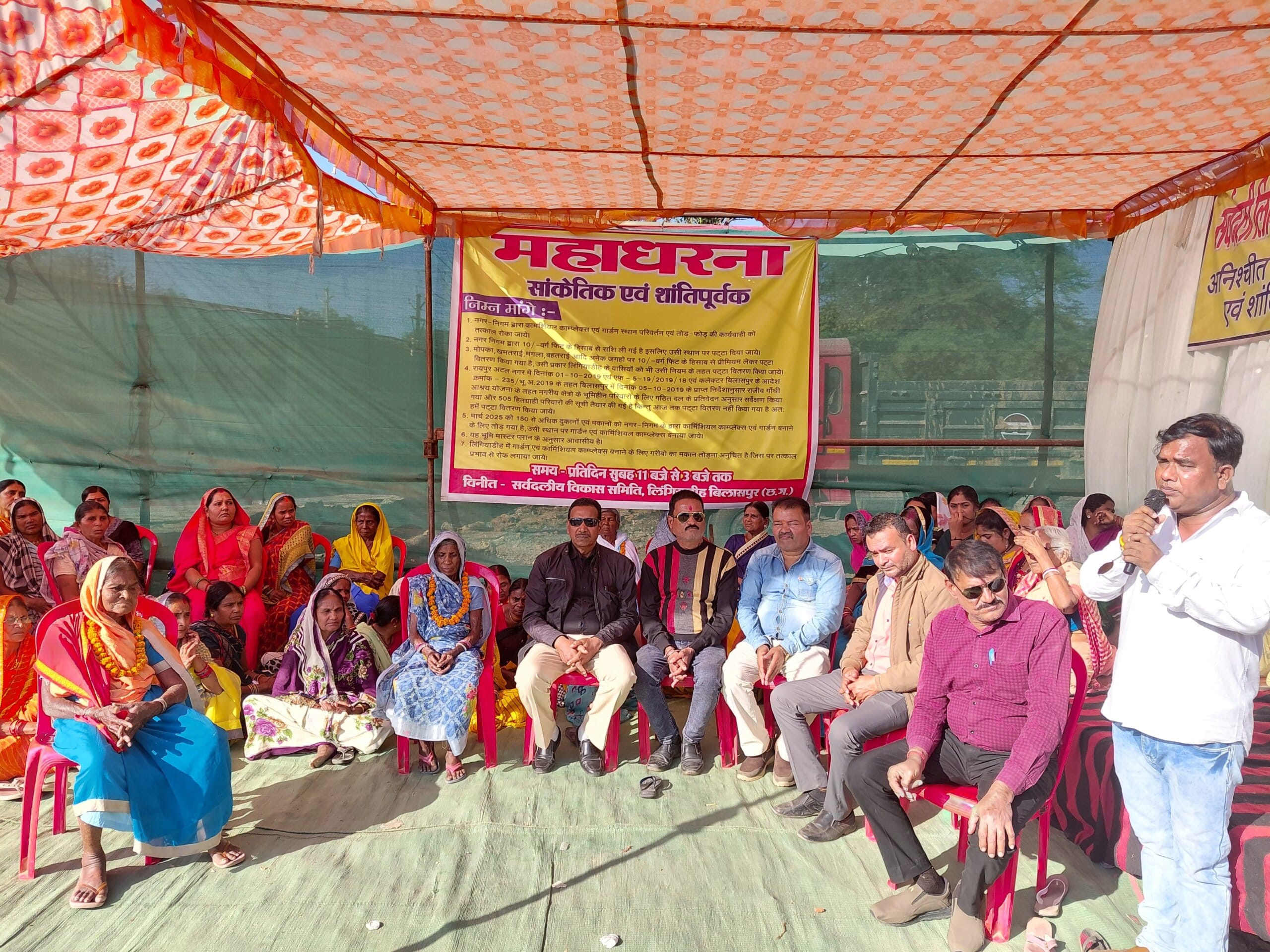 लिंगियाडीह बचाओ आंदोलन में उमड़ा जनसैलाब, पत्रकार संगठनों ने दिया समर्थन