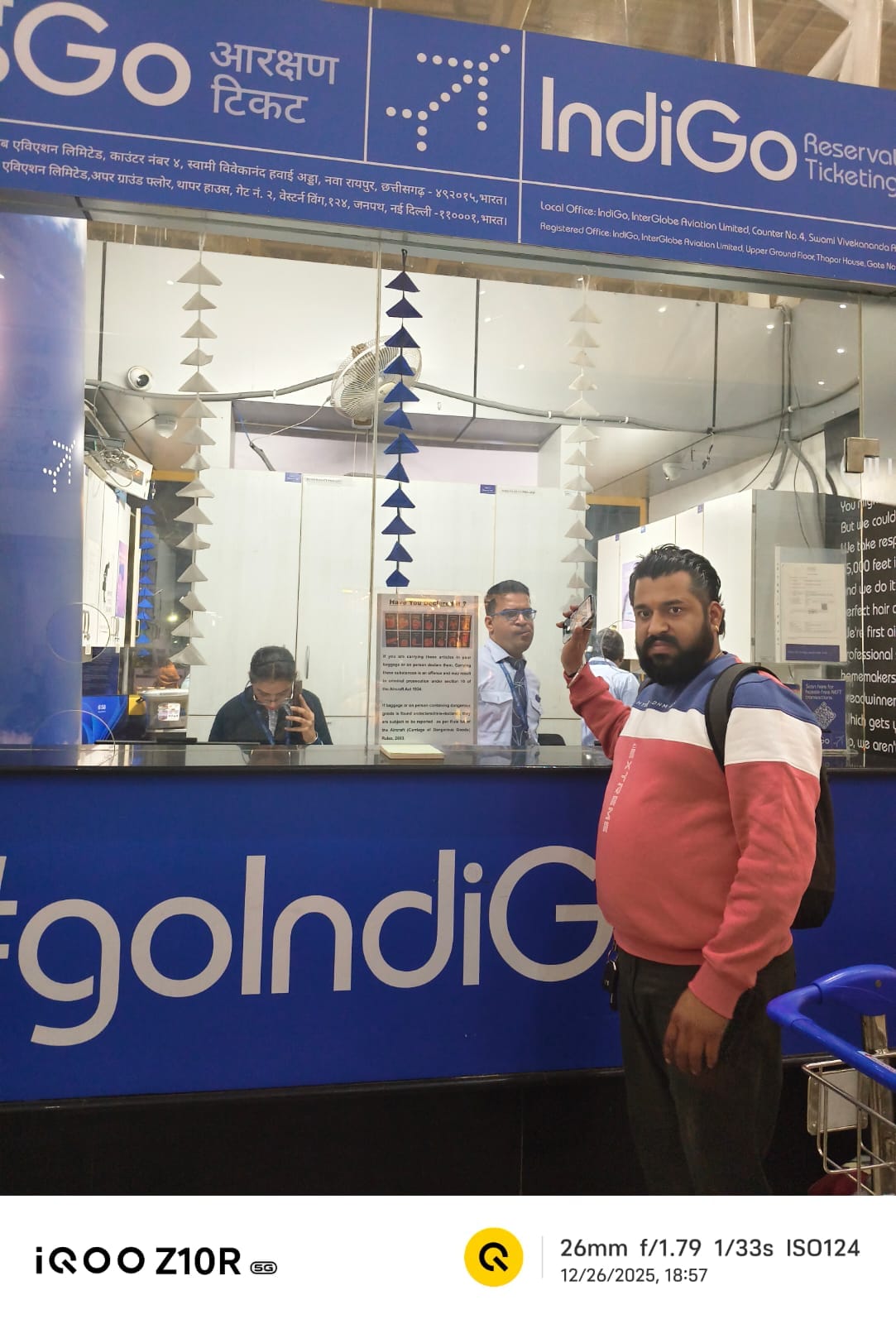 रायपुर : इंडिगो एयरलाइन की लापरवाही, चेक-इन किया गया सामान गुम  भाजपा नेता दीपक चोइथवानी को झेलनी पड़ी भारी परेशानी, 30 मिनट तक हंगामे के बाद मिला लगेज