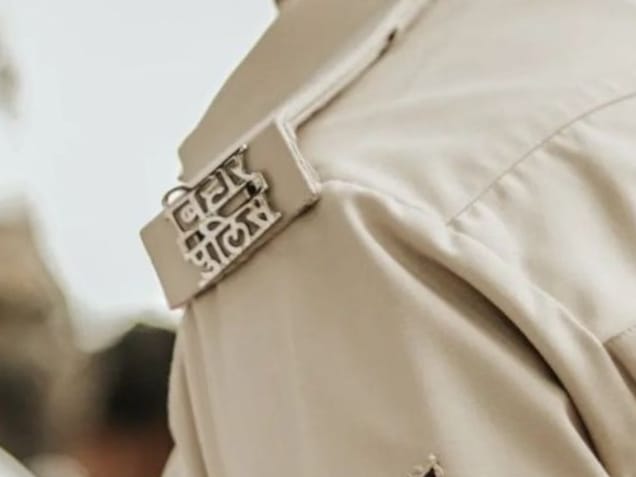 ट्रांसफर से नाराज सिपाही ने कार्यालय में किया आत्मदाह का प्रयास, पुलिस ने बचाई जान