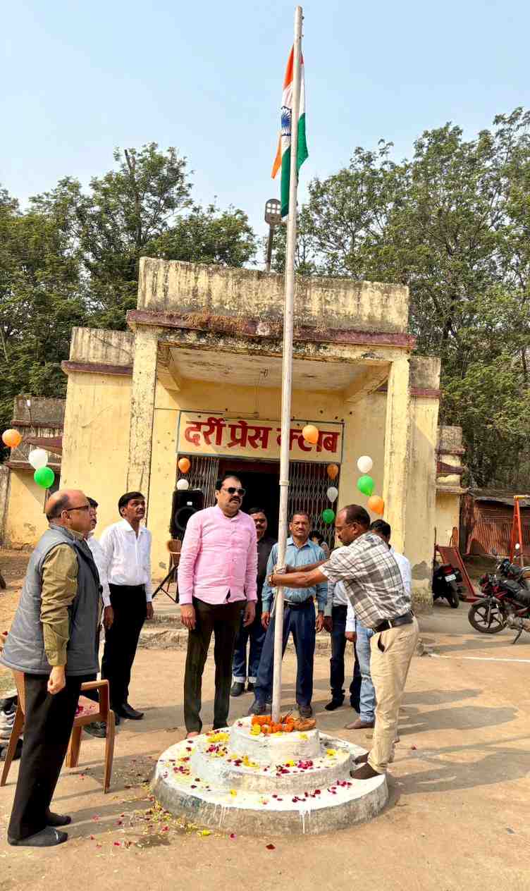 दर्री प्रेस क्लब में धूमधाम के साथ मनाया गया गणतंत्र दिवस