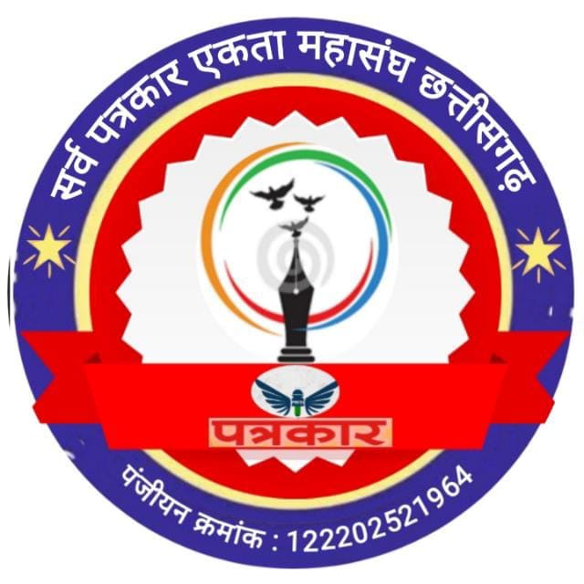 नववर्ष पर पत्रकारों की एकजुटता का संदेश