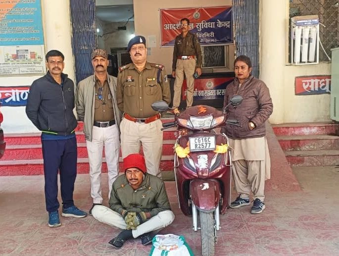 अवैध शराब पर चिरमिरी पुलिस का करारा प्रहार, 20 लीटर महुआ शराब जब्त — स्कूटी समेत तस्कर गिरफ्तार