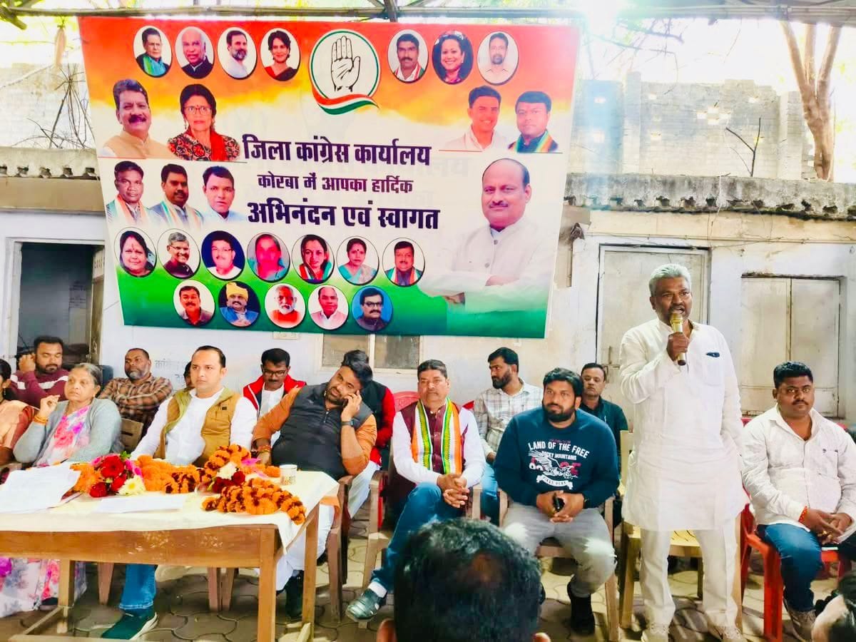 युवा शक्ति से गूंजा कोरबा, जिला युवा कांग्रेस कार्यकर्ता सम्मेलन में भरा जोश