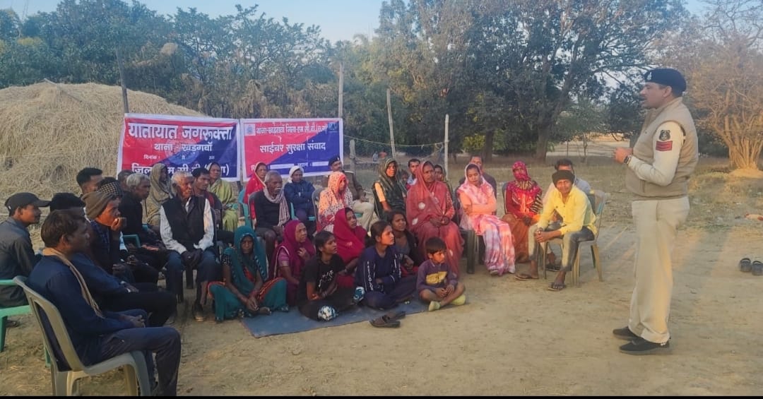 खड़गवां पुलिस की अनूठी पहल, गांव-गांव पहुंचा सड़क सुरक्षा का संदेश
