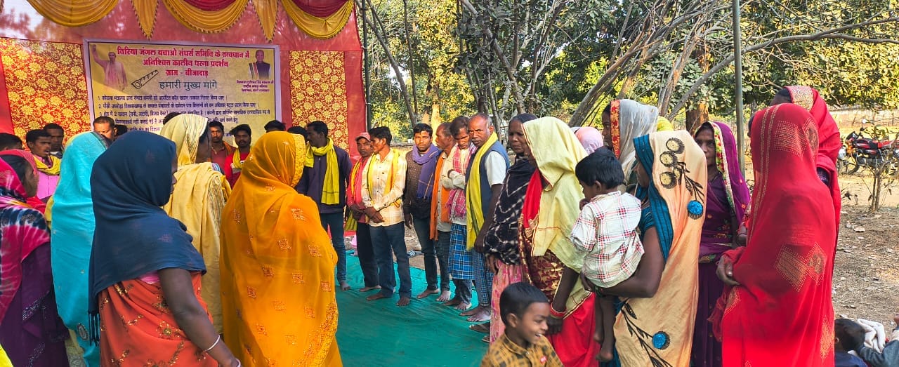 कोरबा में आदिवासी अस्मिता की लड़ाई तेज़, रांगटा कोल माइंस के खिलाफ 14वें दिन भी अनिश्चितकालीन आंदोलन जारी