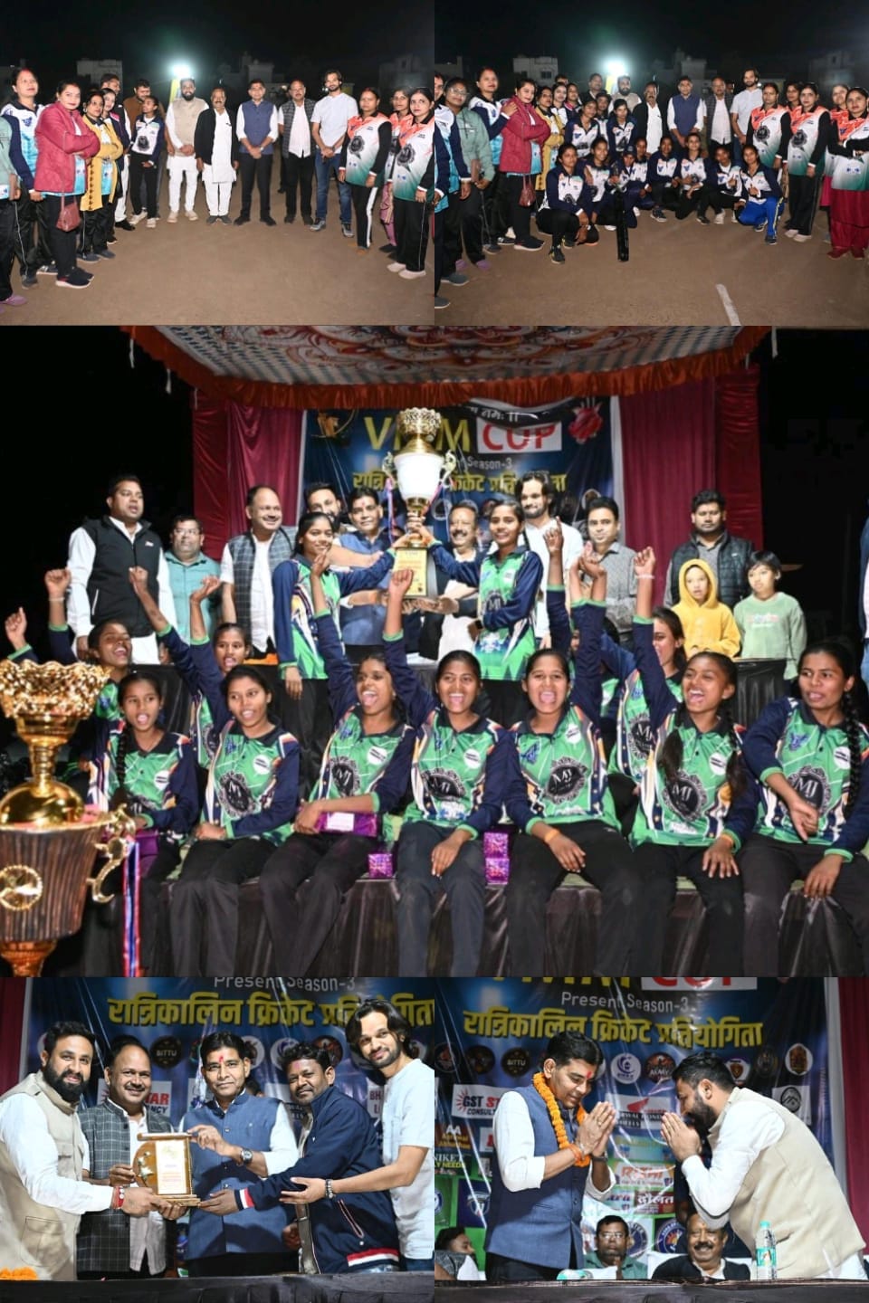 तिल्दा-नेवरा में 15 दिवसीय रात्रीकालीन क्रिकेट स्पर्धा का भव्य समापन, महिला वर्ग में मुंगेली और पुरुष वर्ग में स्टार MJ ने मारी बाज़ी