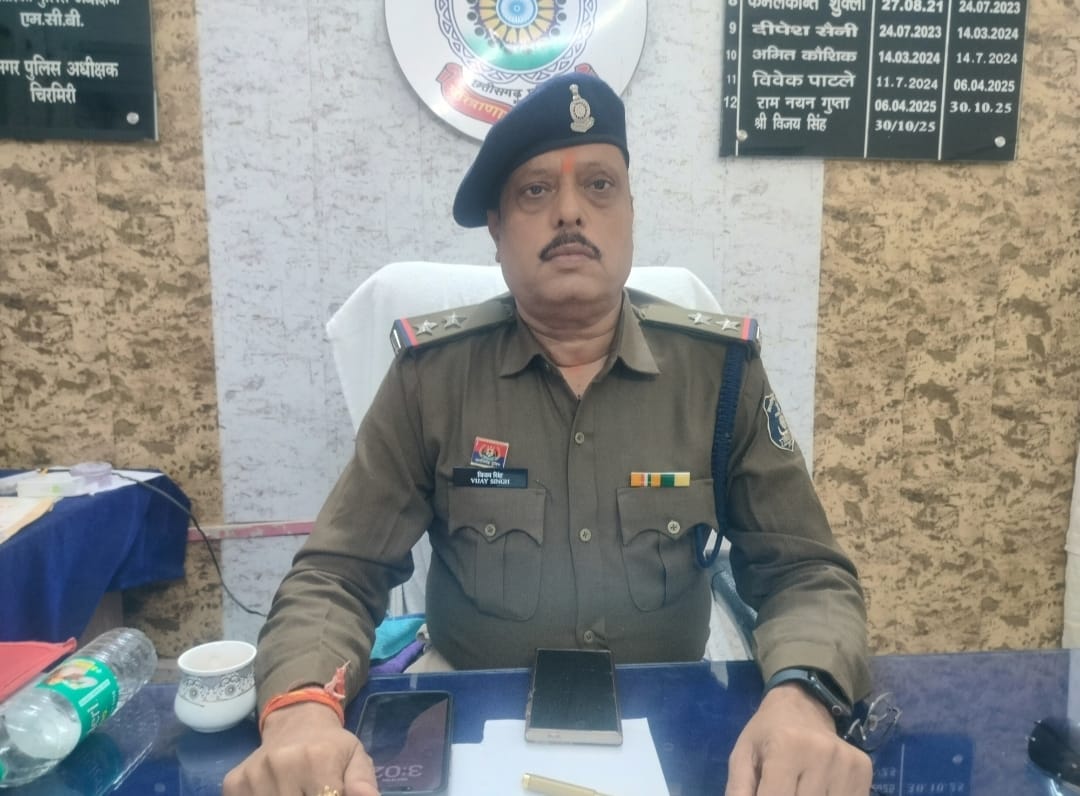 चिरमिरी में कानून तोड़ने वालों पर सख्ती, थाना प्रभारी विजय सिंह की पैनी निगरानी