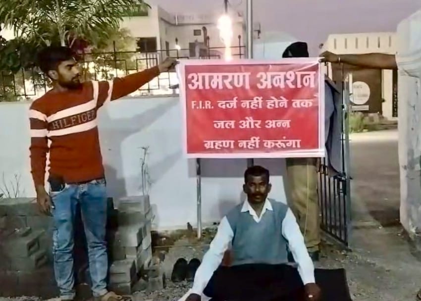 एफआईआर दर्ज न होने से आक्रोश, तहसीलदार थाने के सामने धरने पर बैठे, कलेक्टर के गनमैन पर बेटे से मारपीट का आरोप