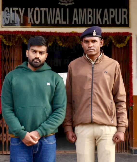 सरगुजा में सट्टा साम्राज्य का पर्दाफाश: महाराष्ट्र से गिरफ्तार हुआ कुख्यात सटोरिया आयुष उर्फ दीप सिन्हा