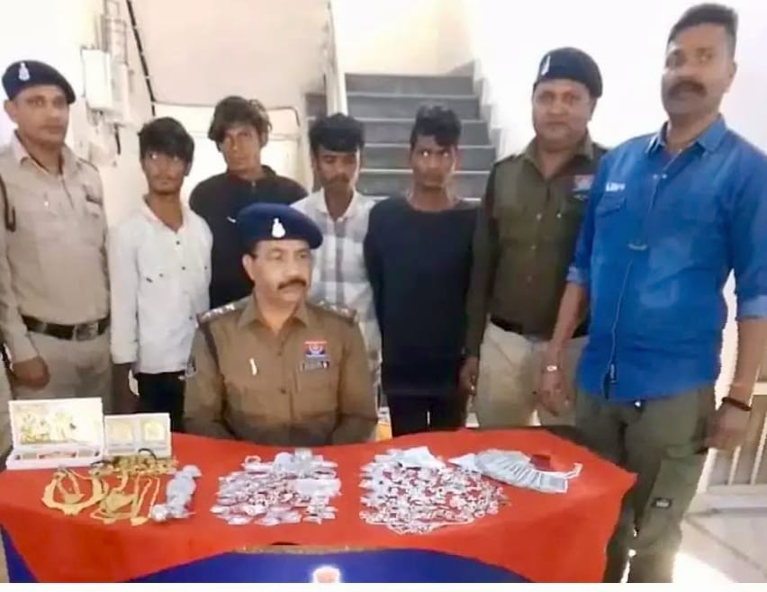 ज्वेलर्स दुकान में लाखों की चोरी का खुलासा: 24 घंटे में चार शातिर चोर गिरफ्तार, कई वारदातों से उठा पर्दा