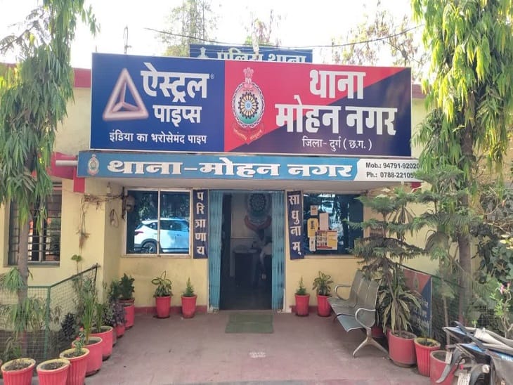 चोरी के माल में हेराफेरी का आरोप, दुर्ग की महिला पुलिसकर्मी सलाखों के पीछे