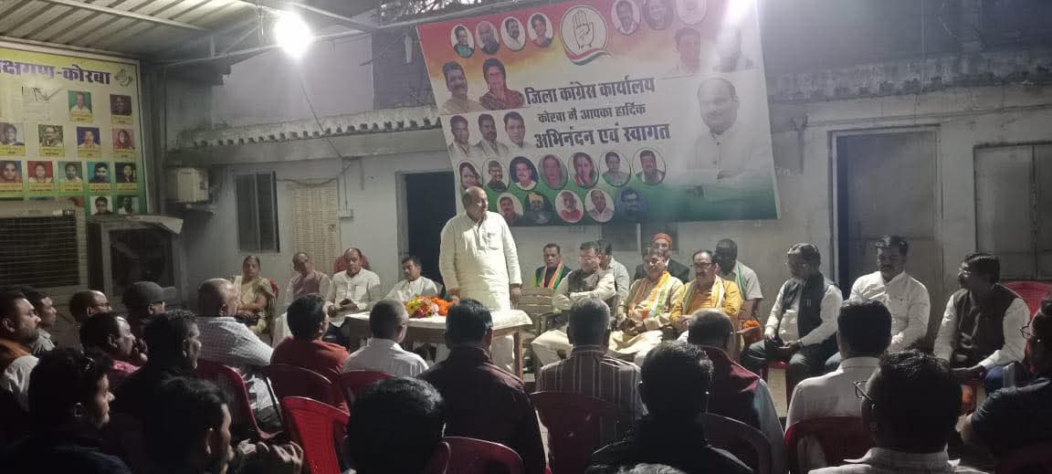 पूर्व मंत्री जयसिंह अग्रवाल और प्रभारी विजय केशरवानी की मौजूदगी में कांग्रेस की हुंकार: मनरेगा बचाने कोरबा में बड़े आंदोलन की तैयारी